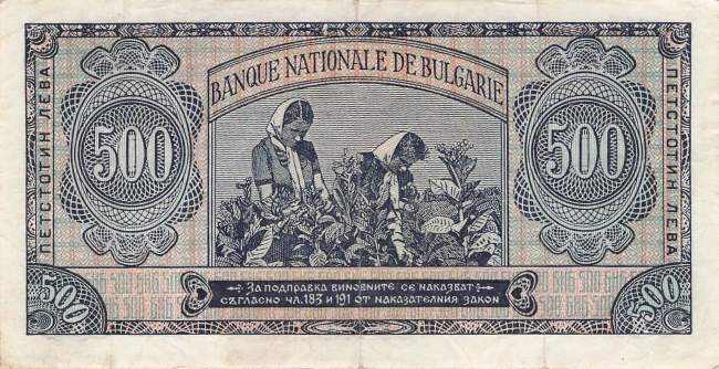 500 Leva p.77 Bulgarien 1948